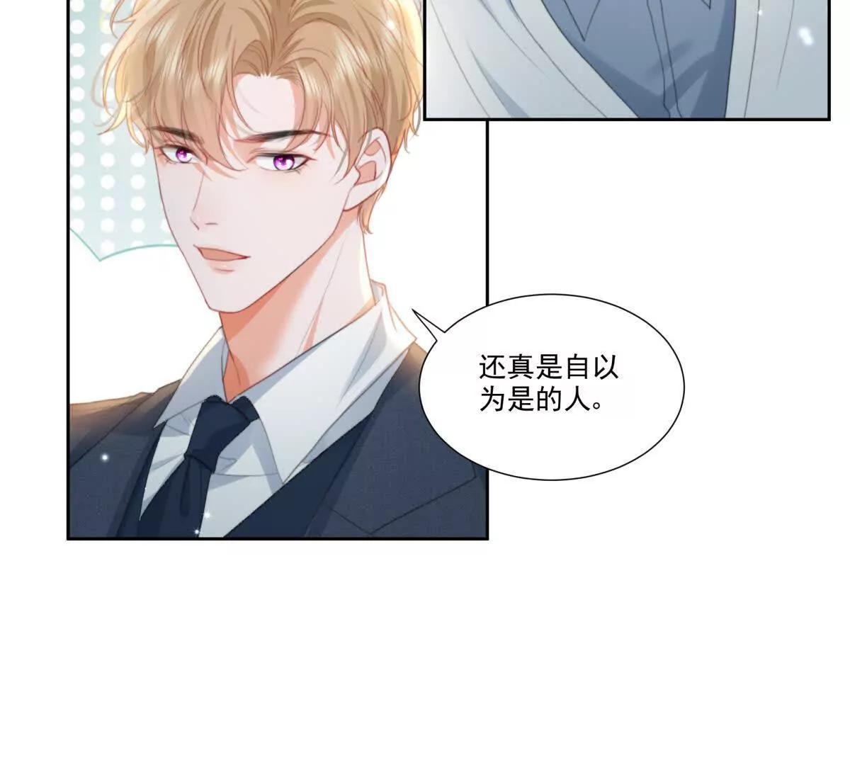 左右为“男”47