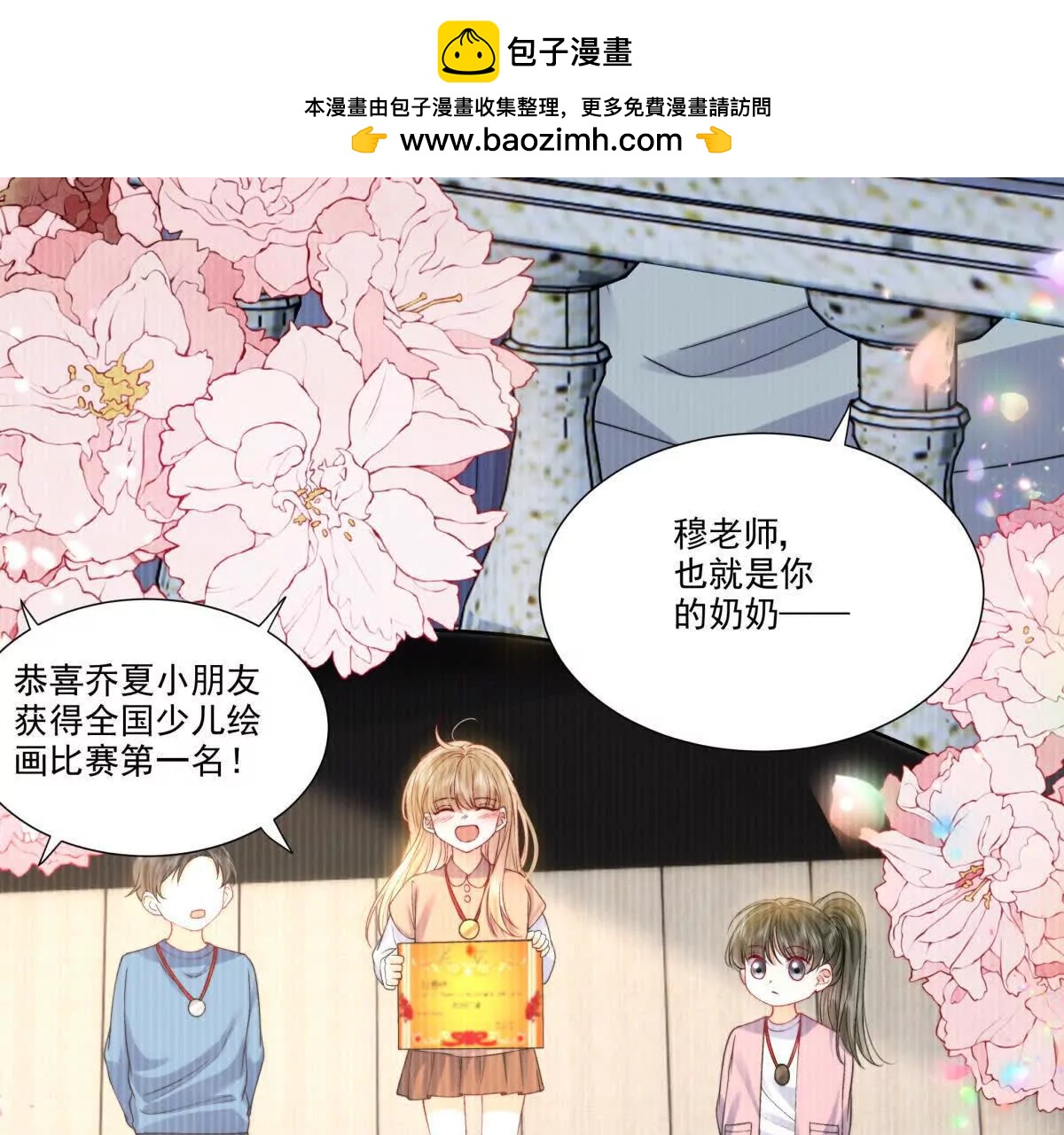 左右为“男”55