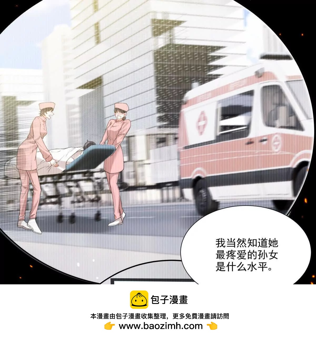 左右为“男”59