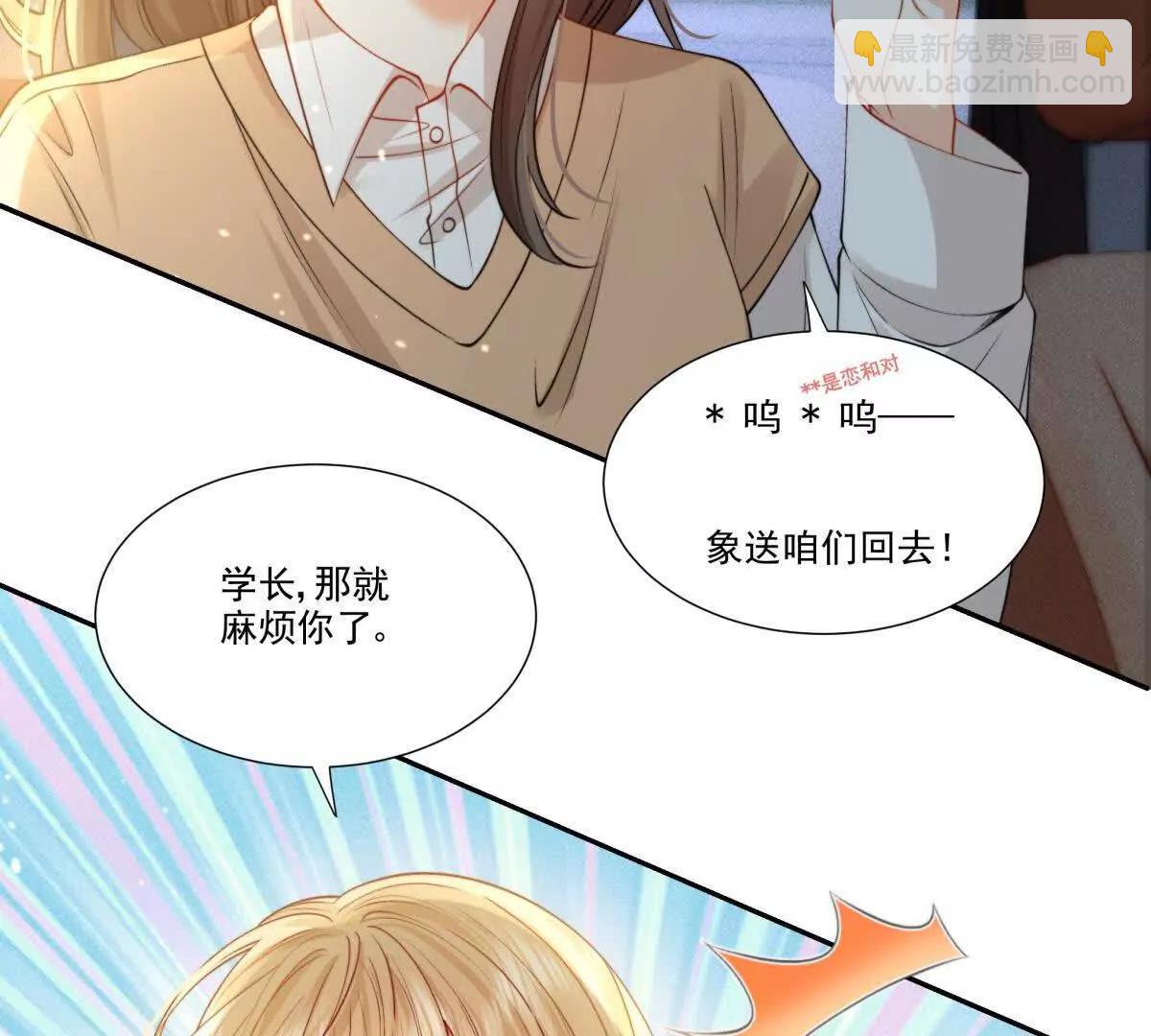 左右为“男”94