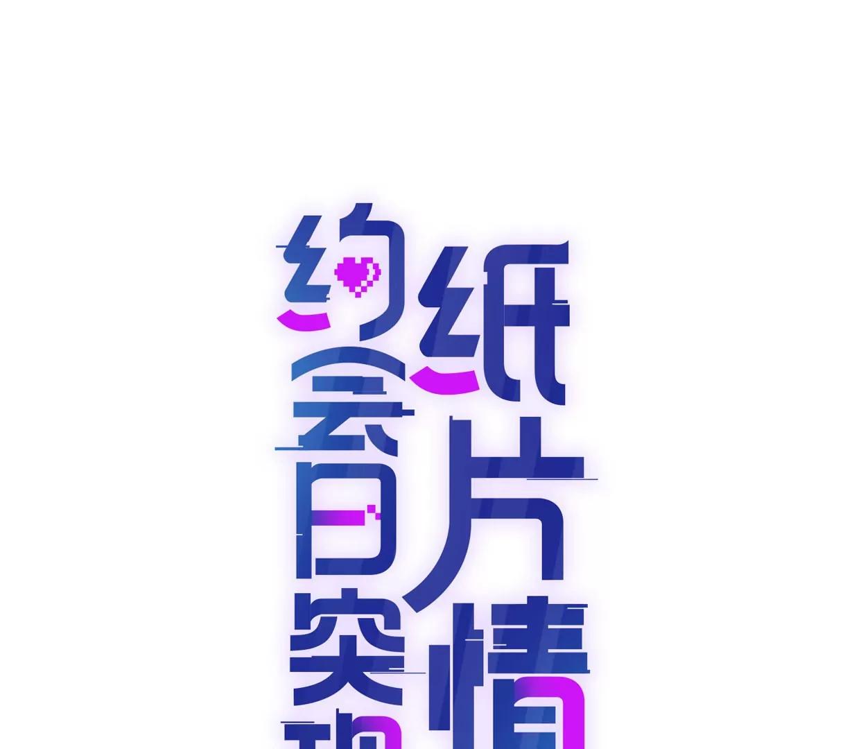 官宣同居0