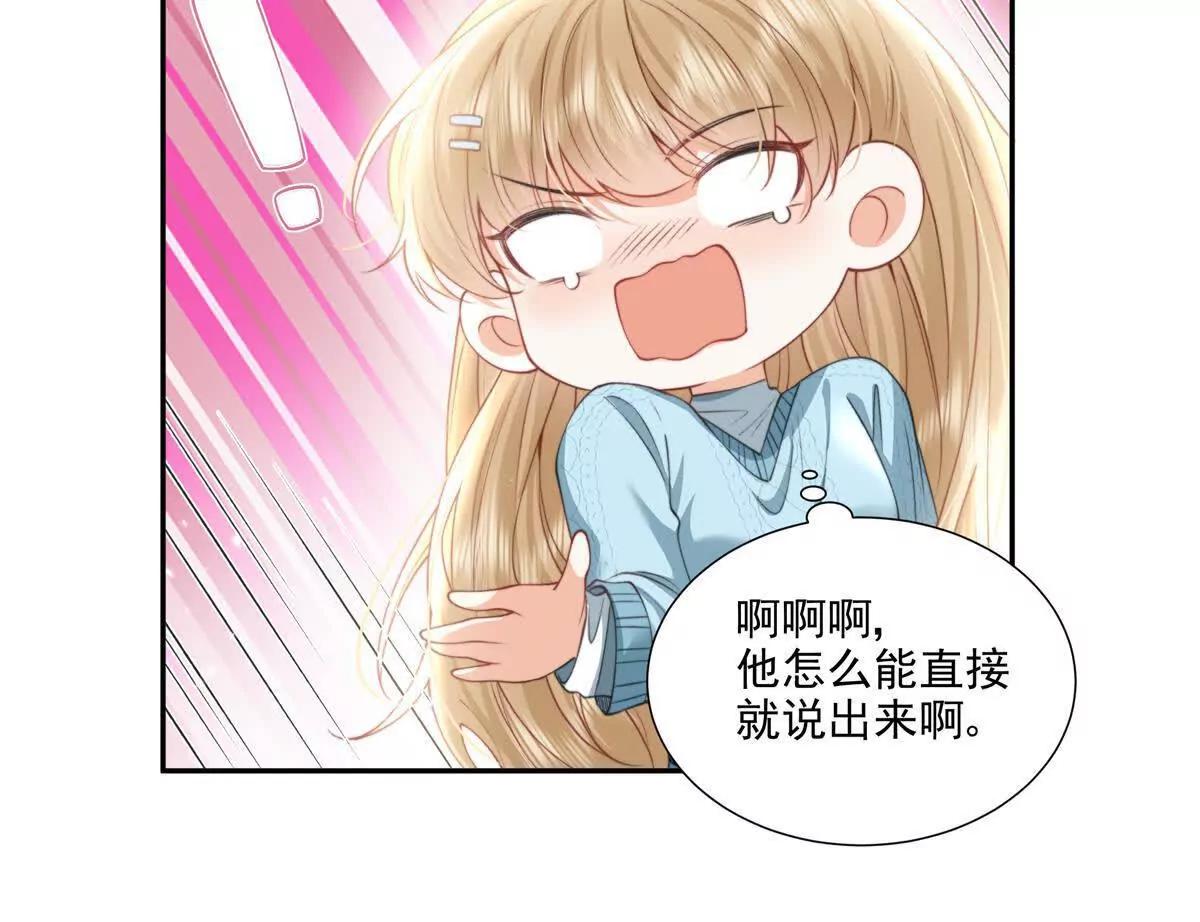 官宣同居12