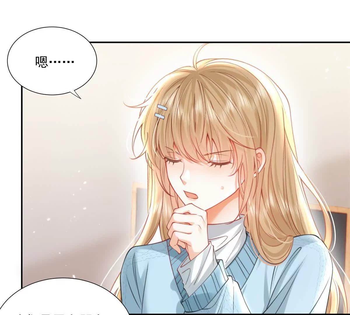 官宣同居13