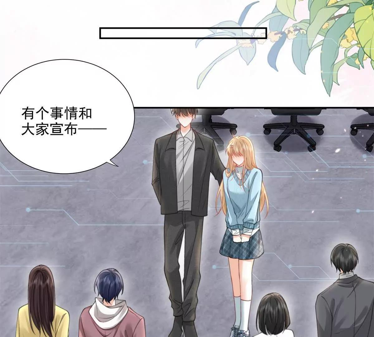官宣同居18