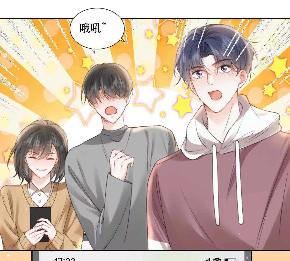 官宣同居21