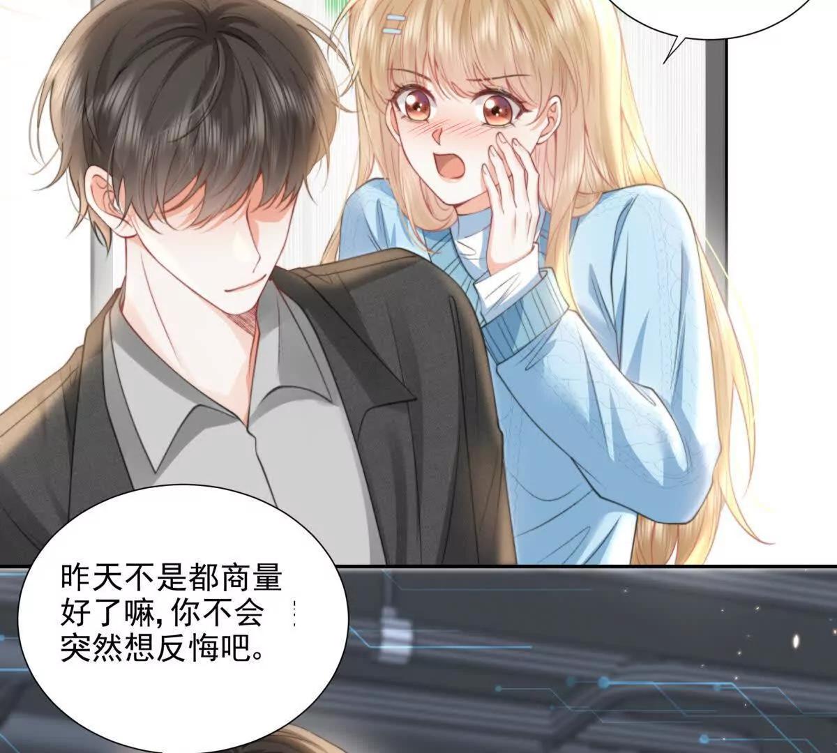 官宣同居23