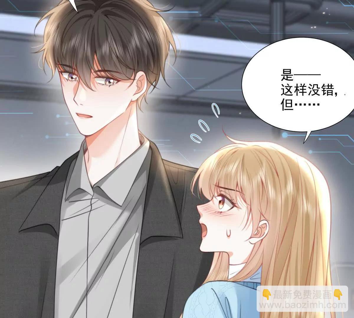 官宣同居24