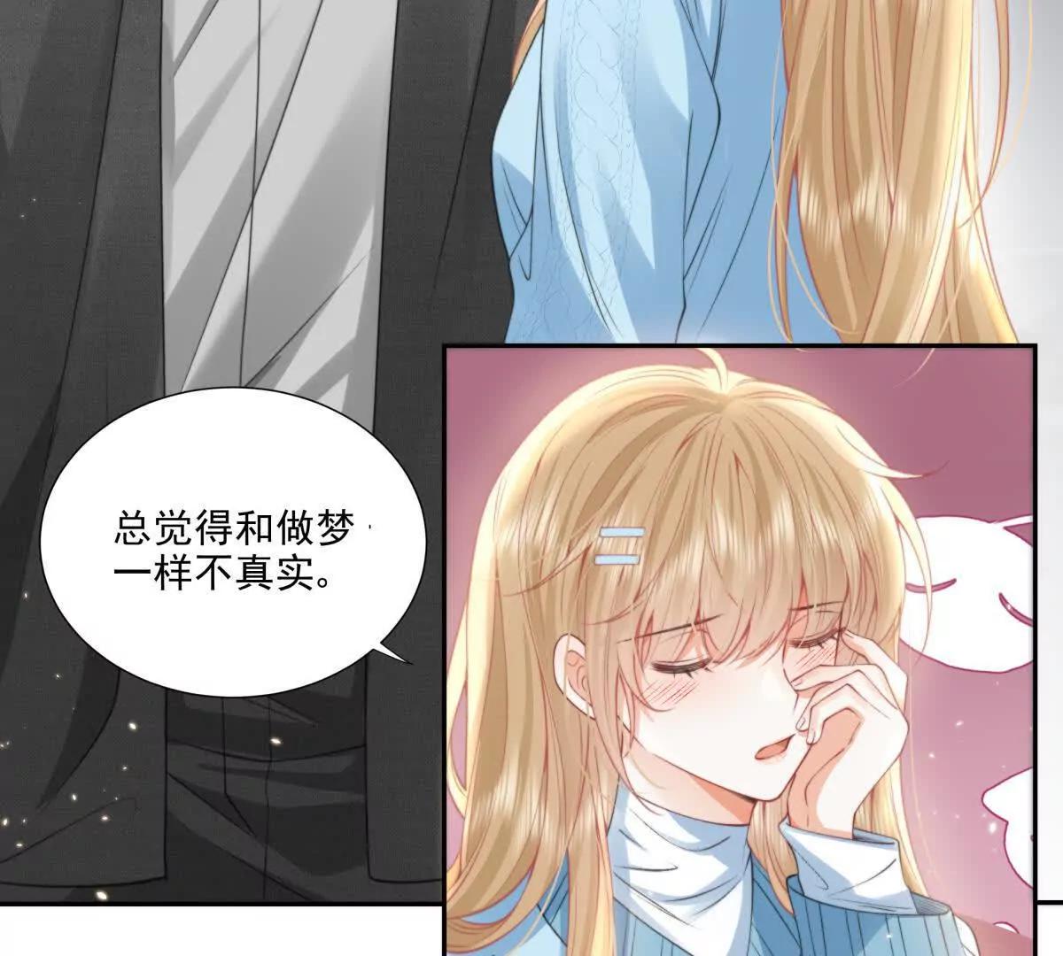 官宣同居25