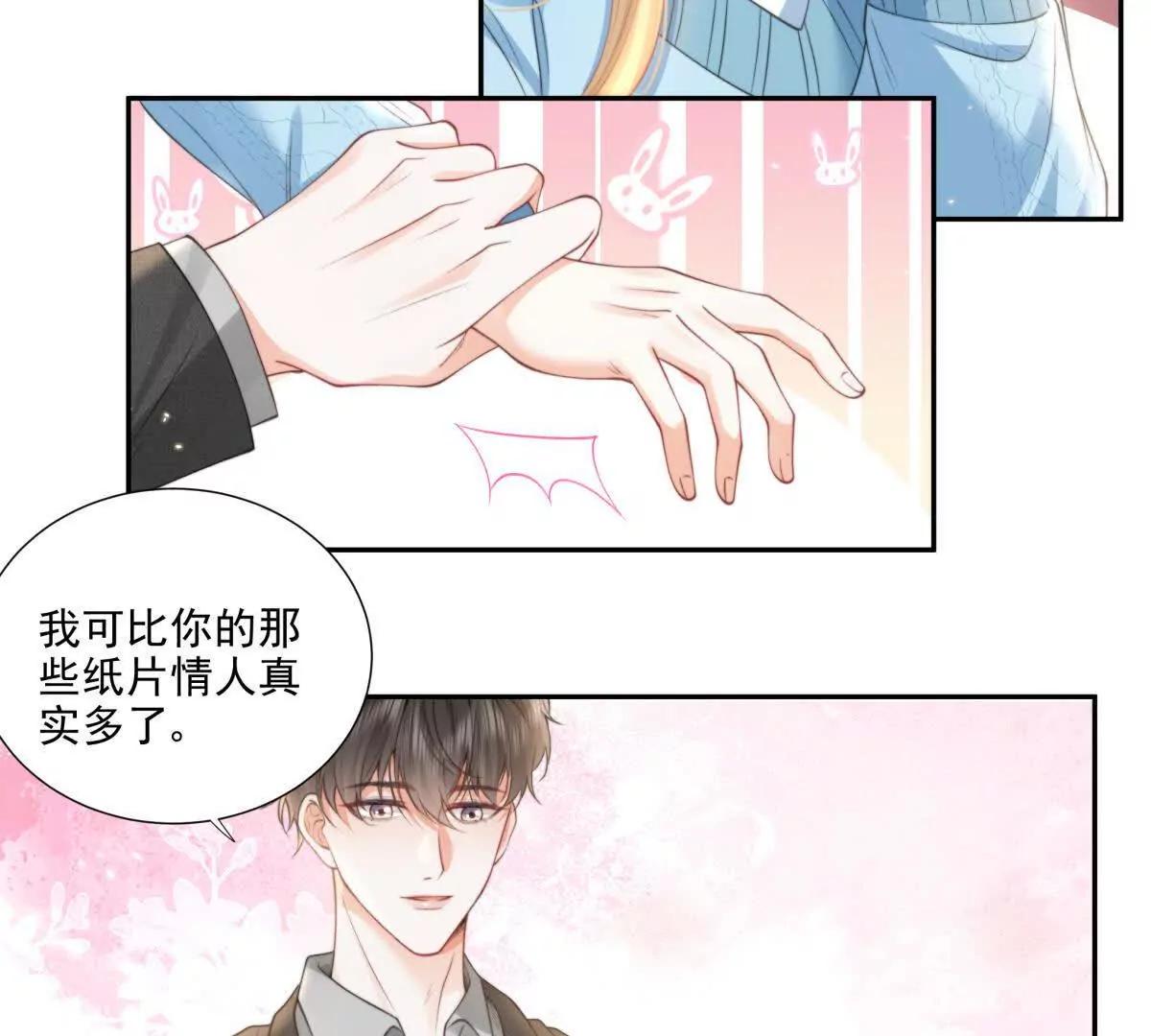 官宣同居26
