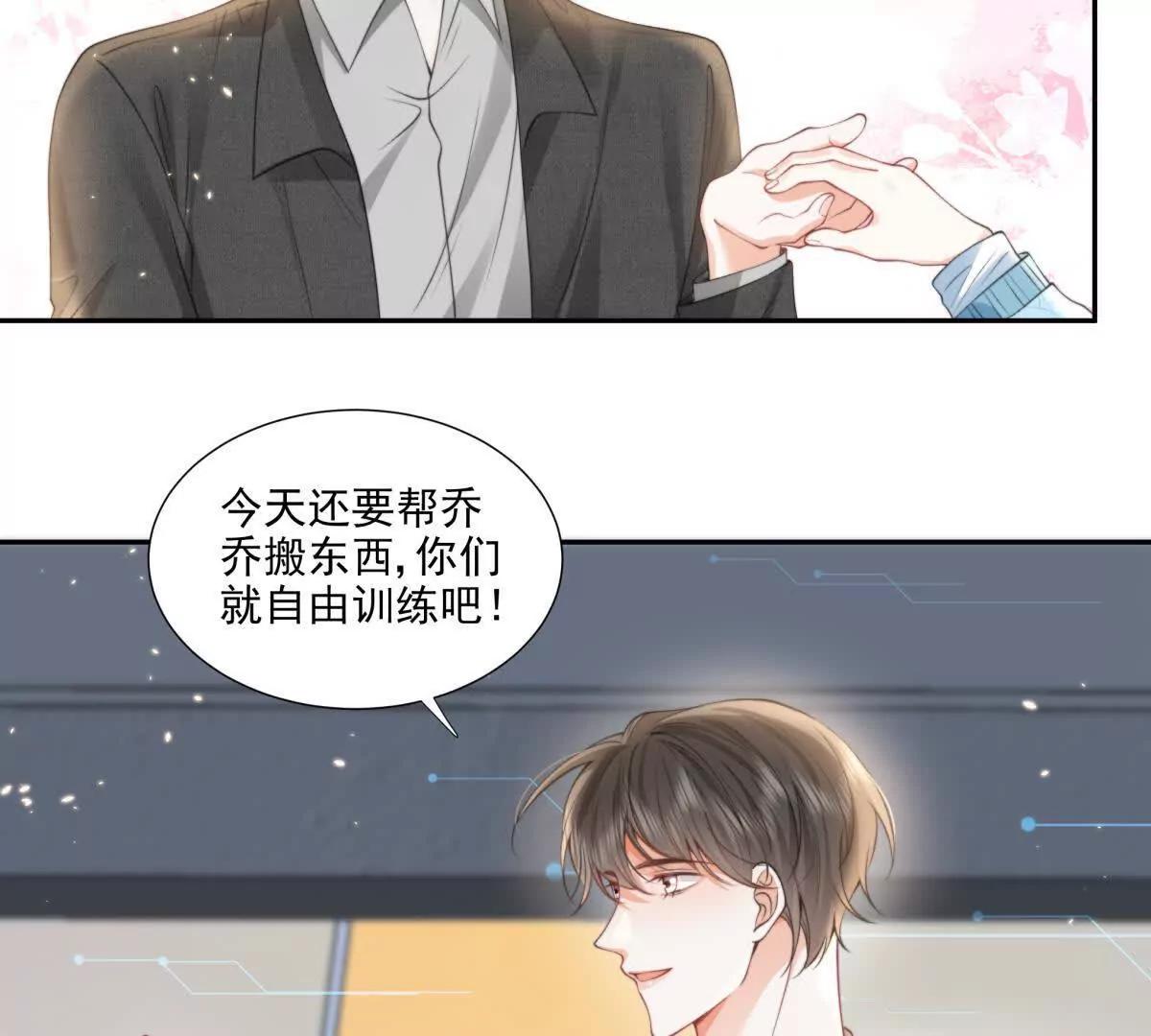 官宣同居27