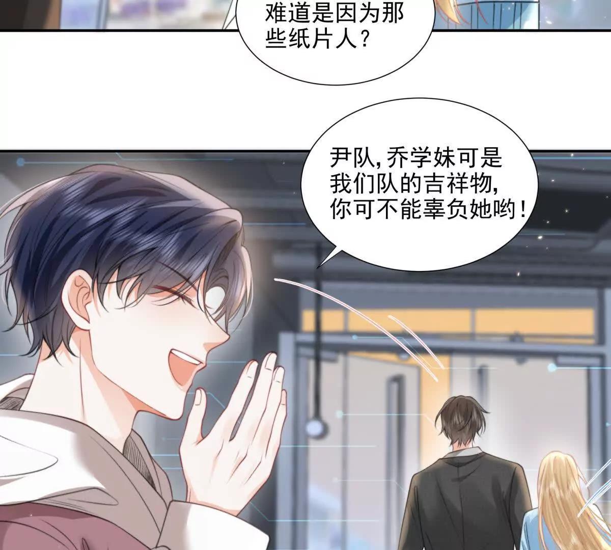 官宣同居29