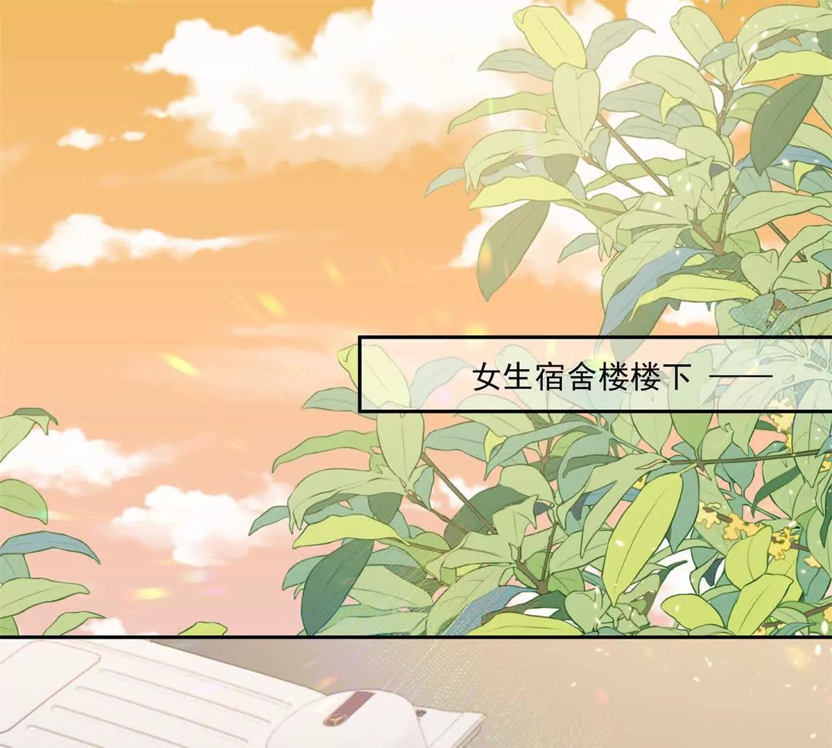 官宣同居31