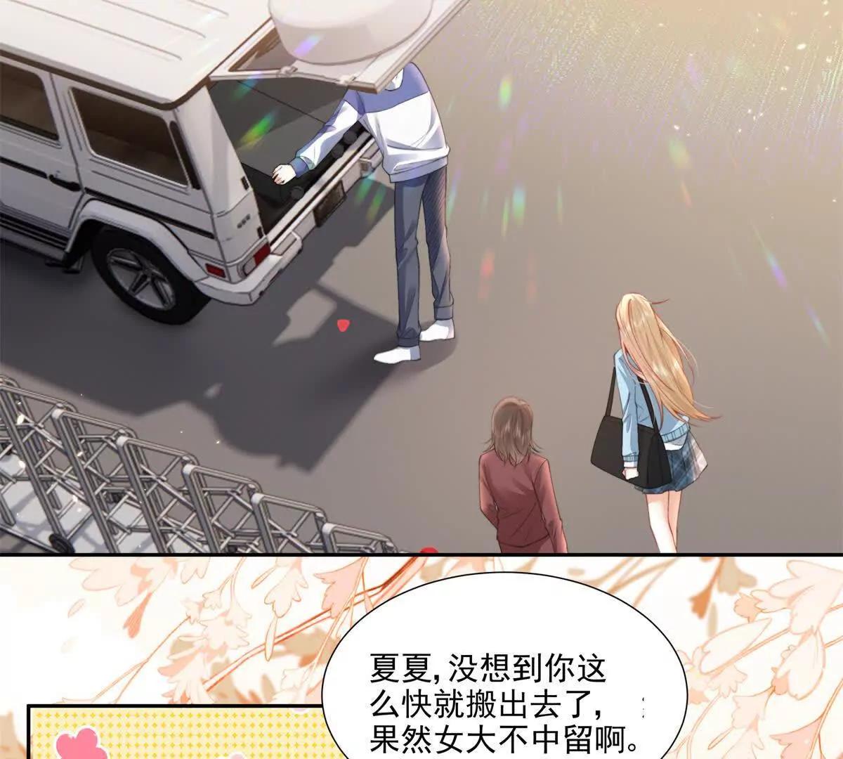 官宣同居32