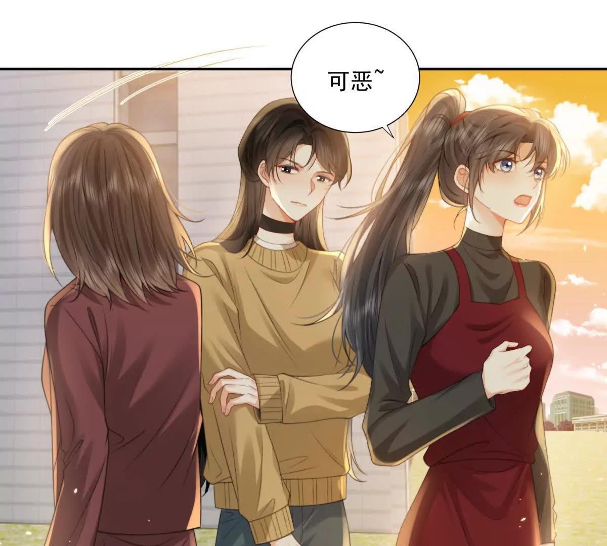 官宣同居40