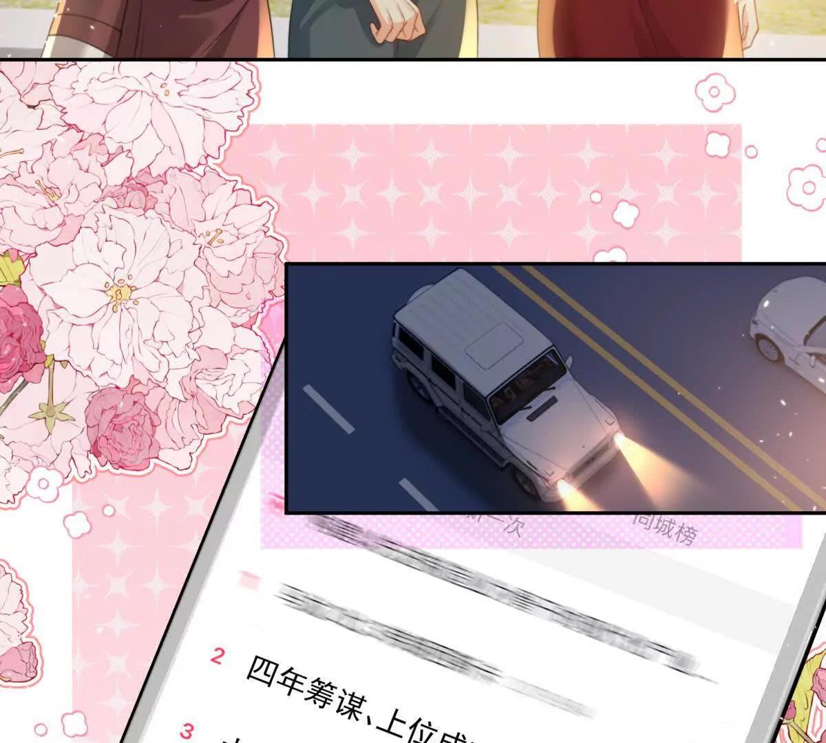 官宣同居41