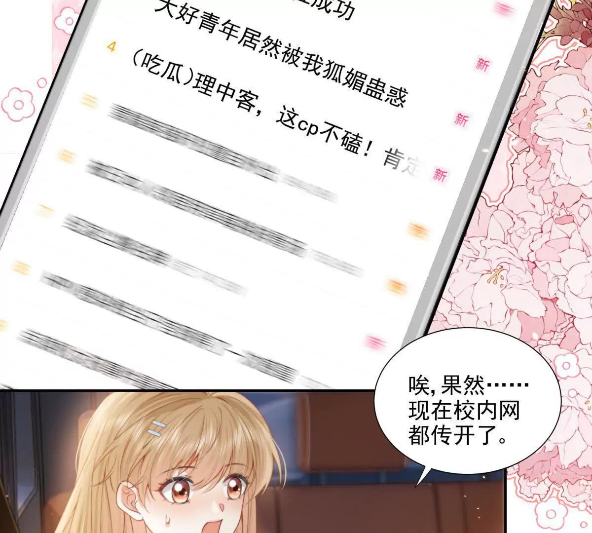 官宣同居42
