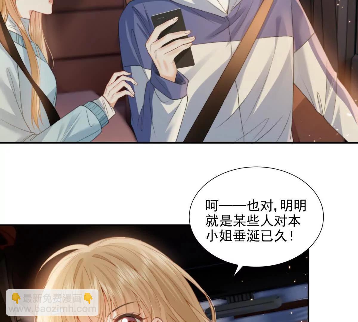 官宣同居44