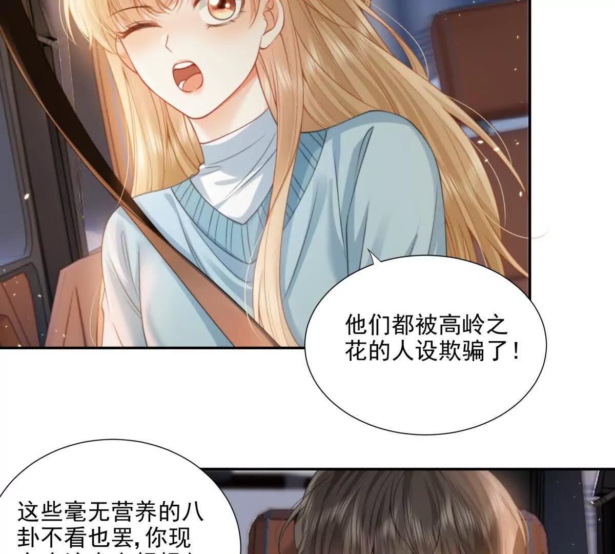 官宣同居45