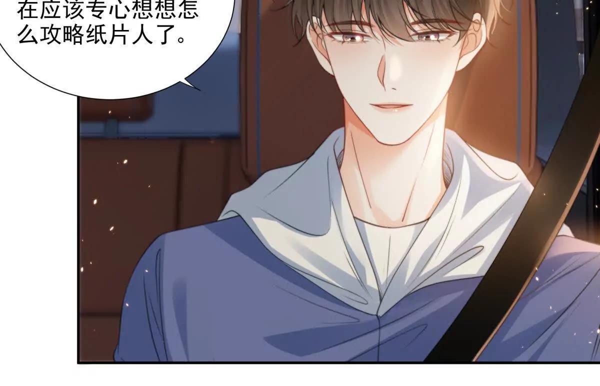 官宣同居46