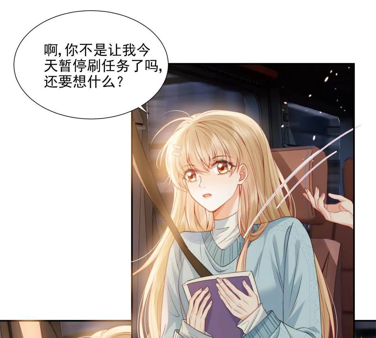 官宣同居47