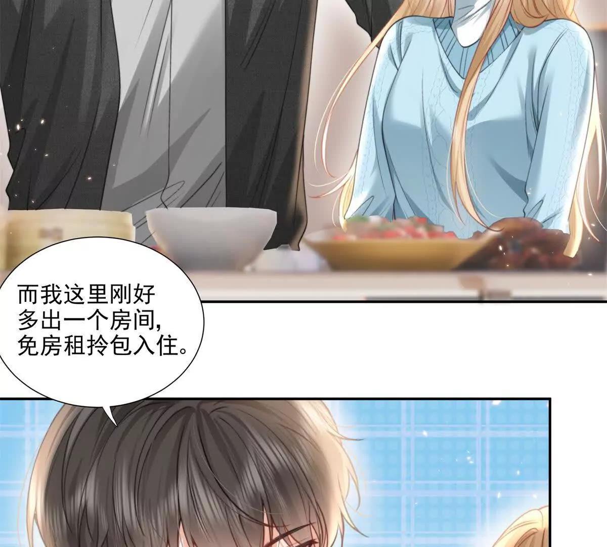 官宣同居5