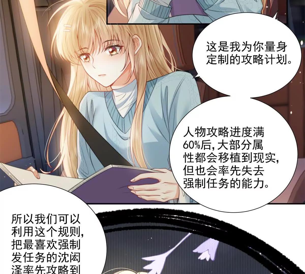 官宣同居52