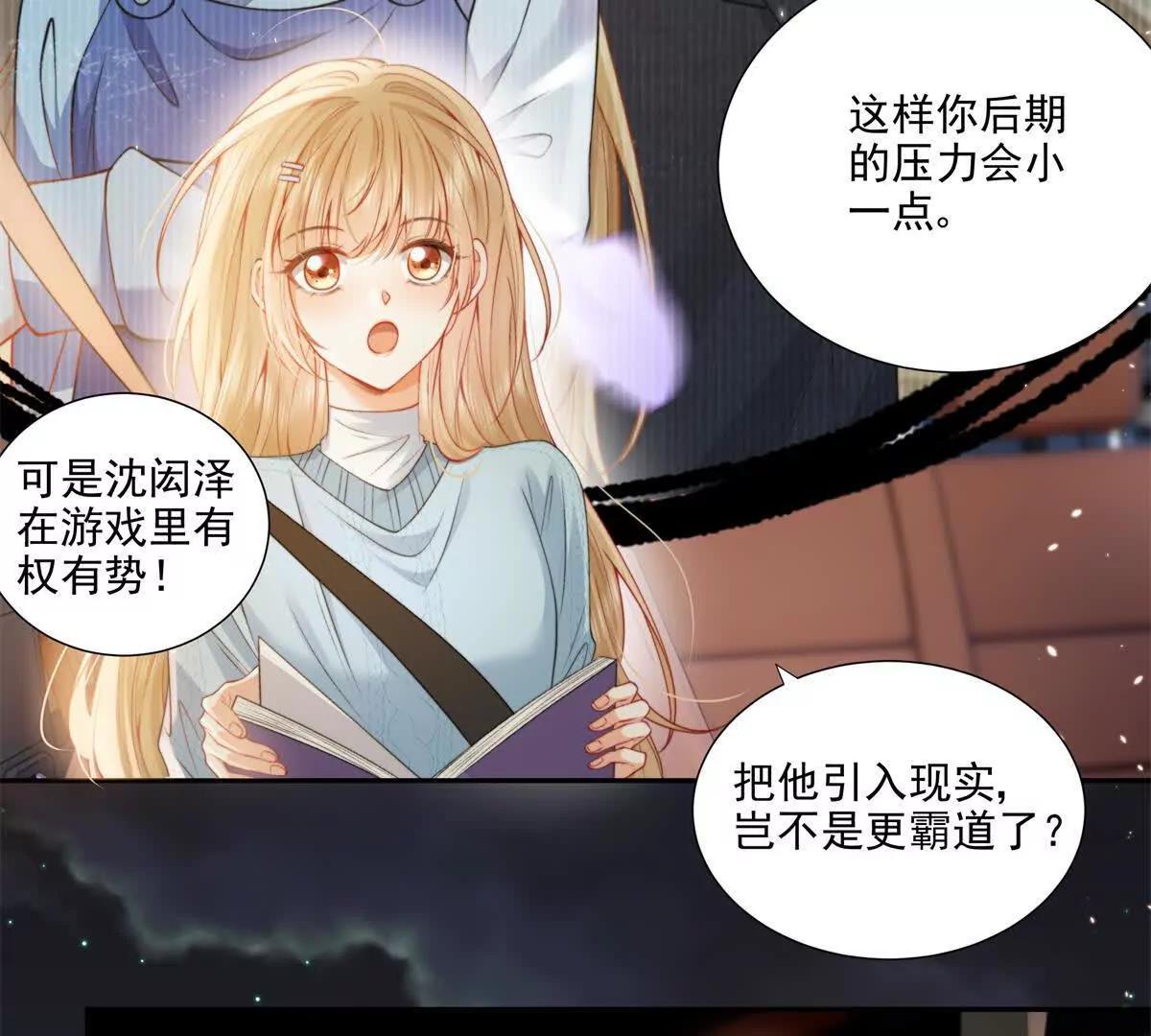官宣同居54