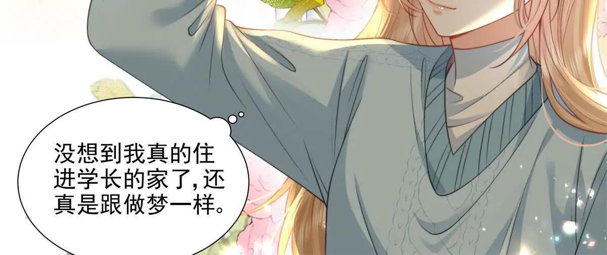 官宣同居60