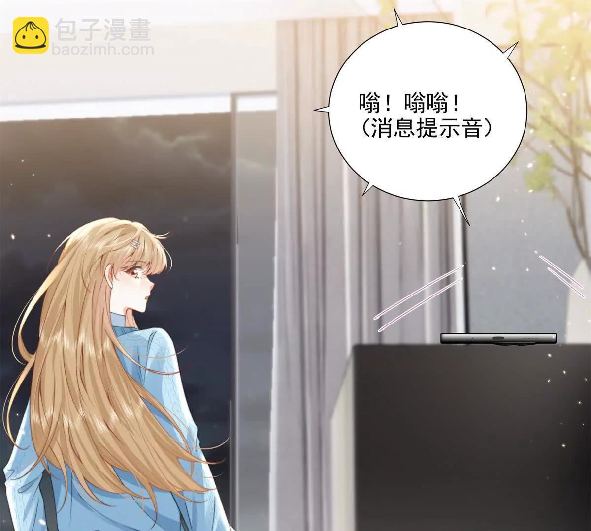 官宣同居61