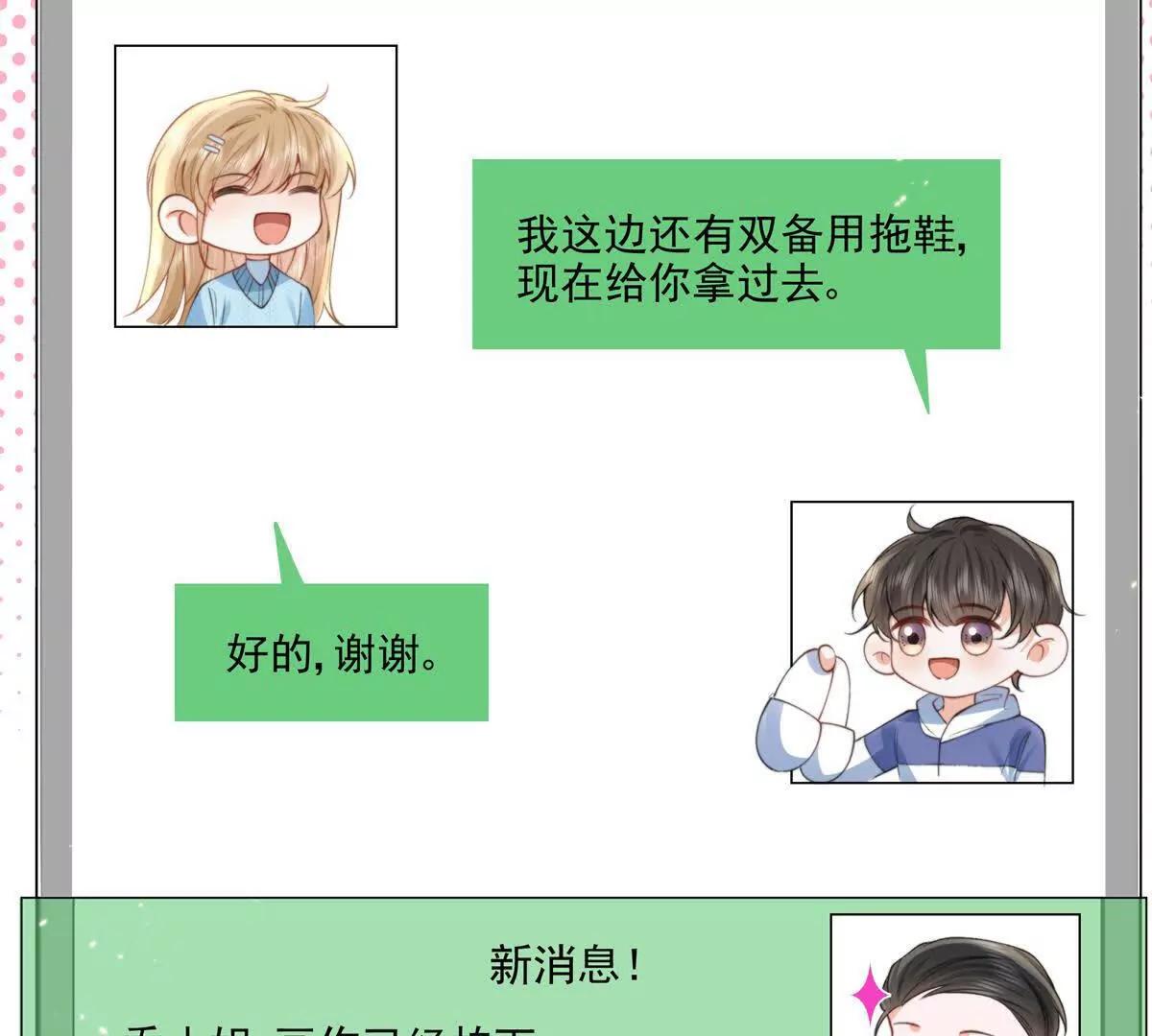 官宣同居64