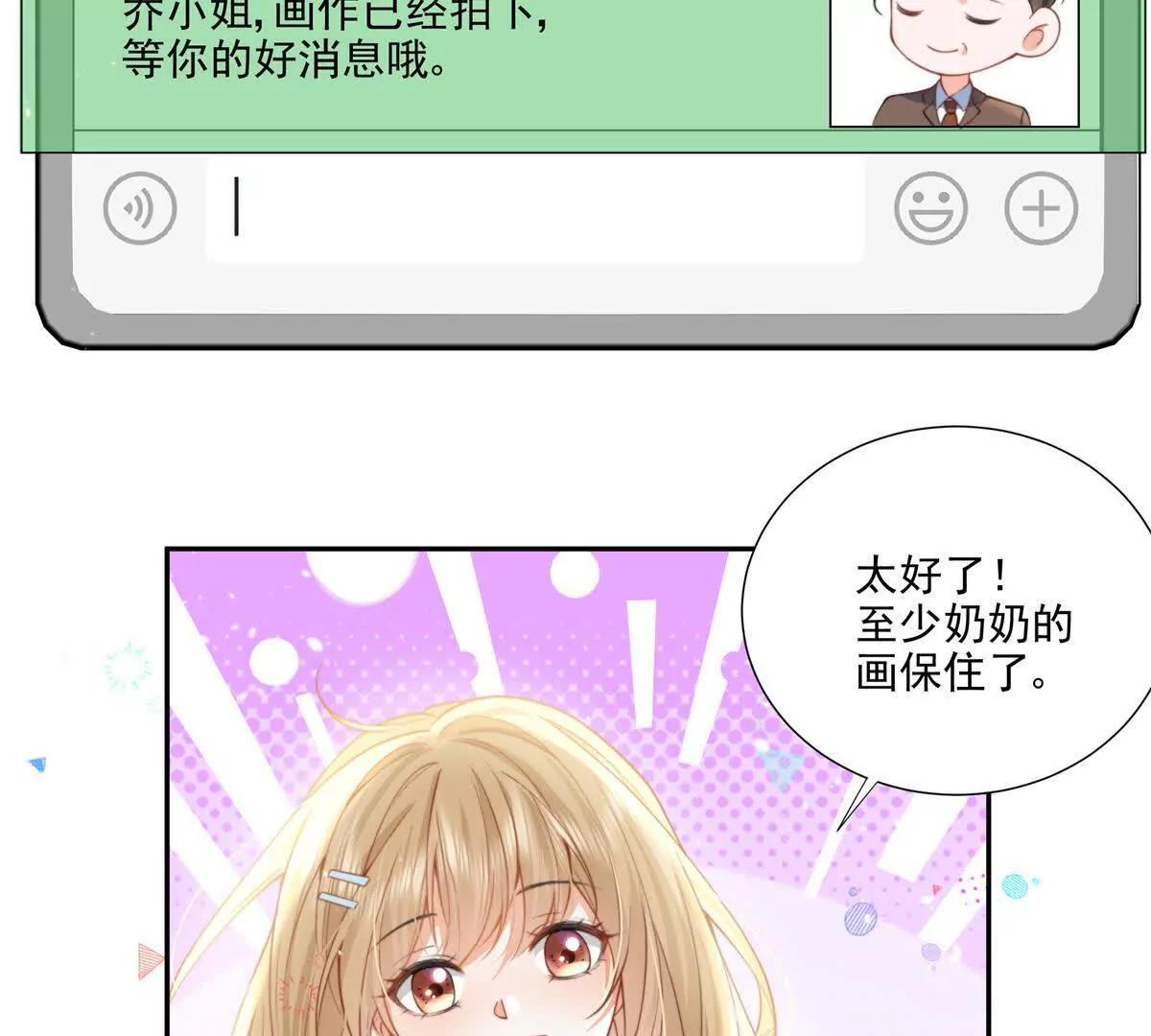 官宣同居65
