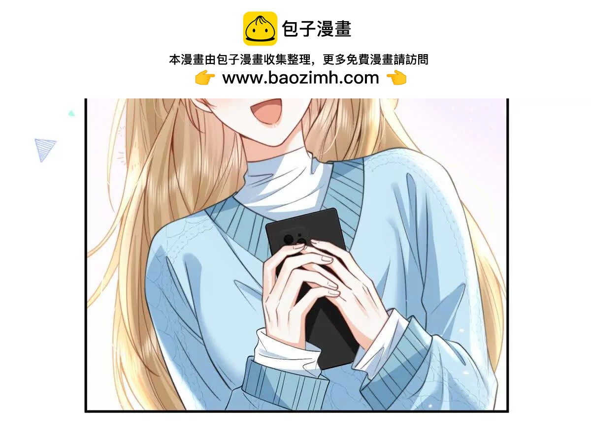 官宣同居66