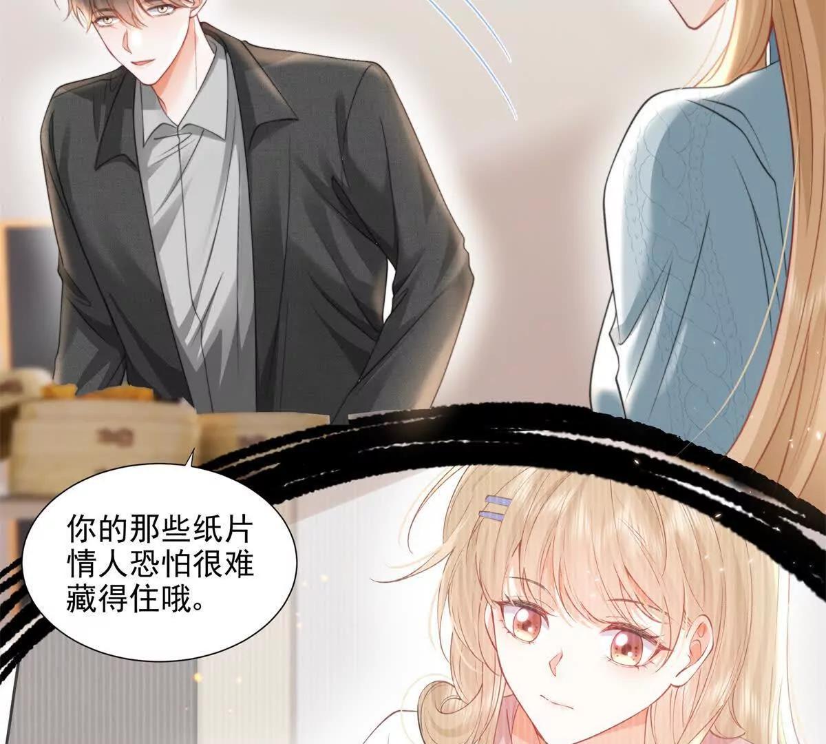 官宣同居8