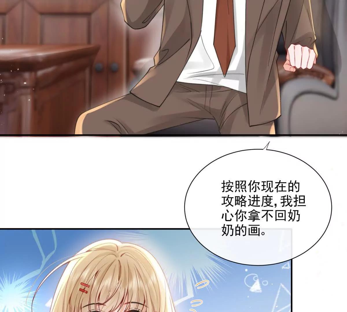 三人行39