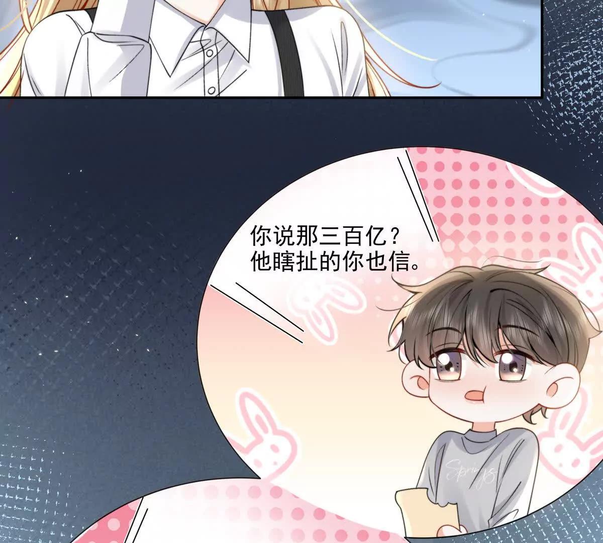 三人行46