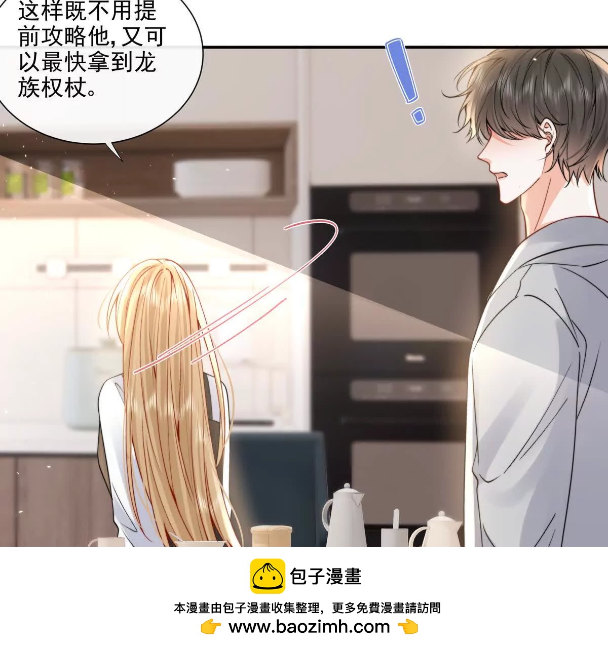 三人行49