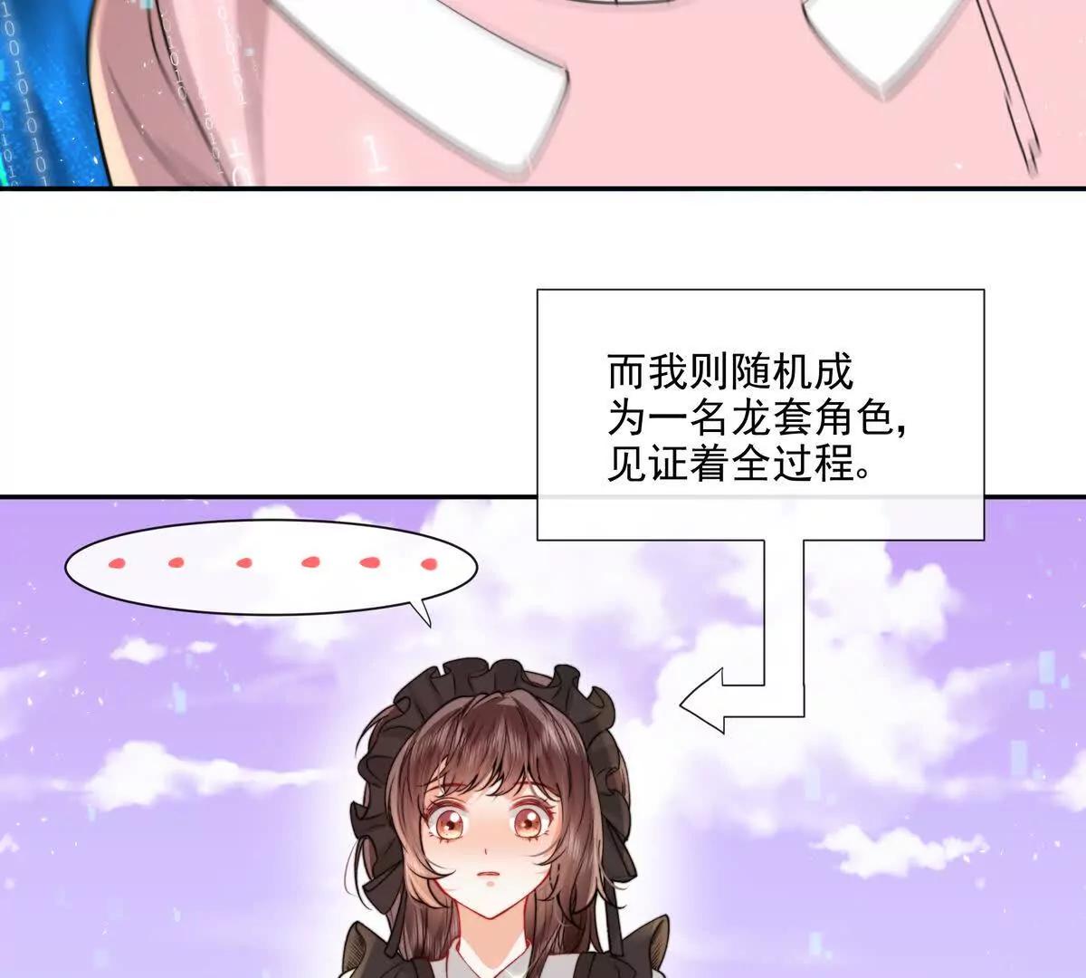 三人行82