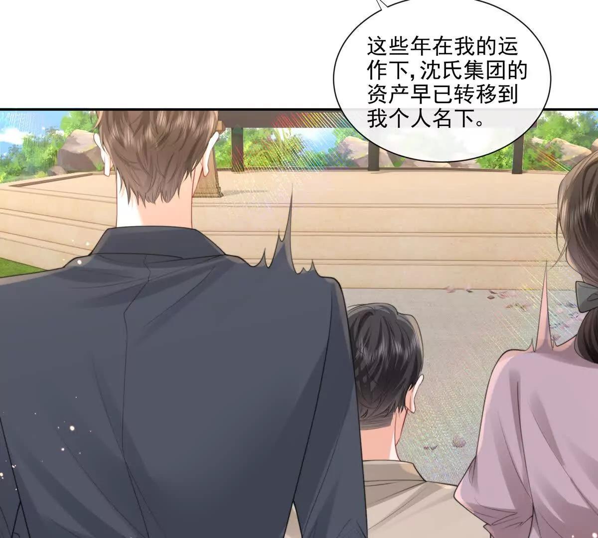 彻底决裂11