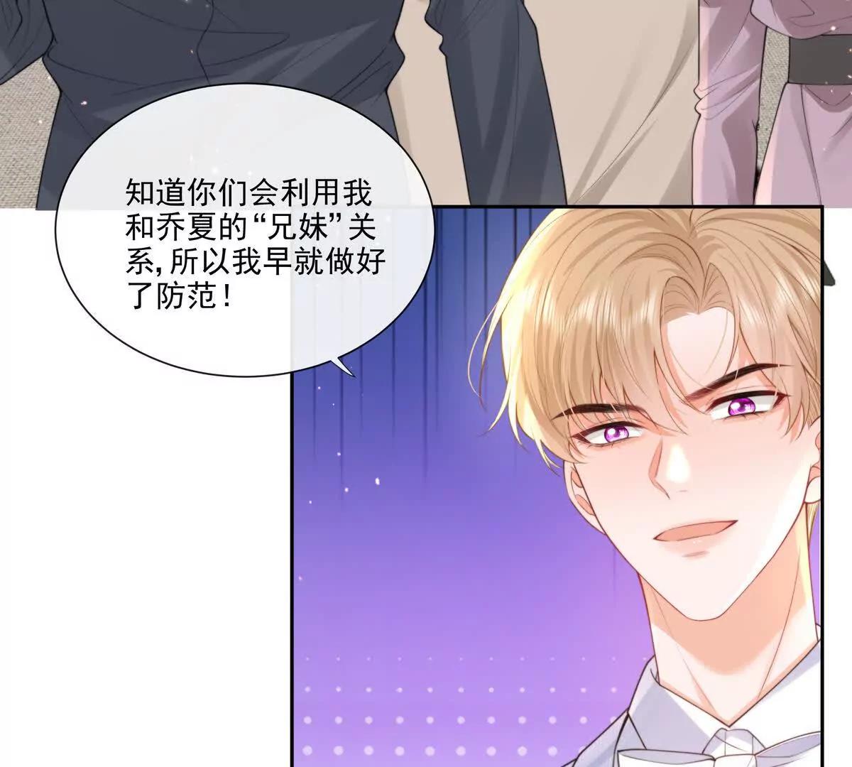 彻底决裂12