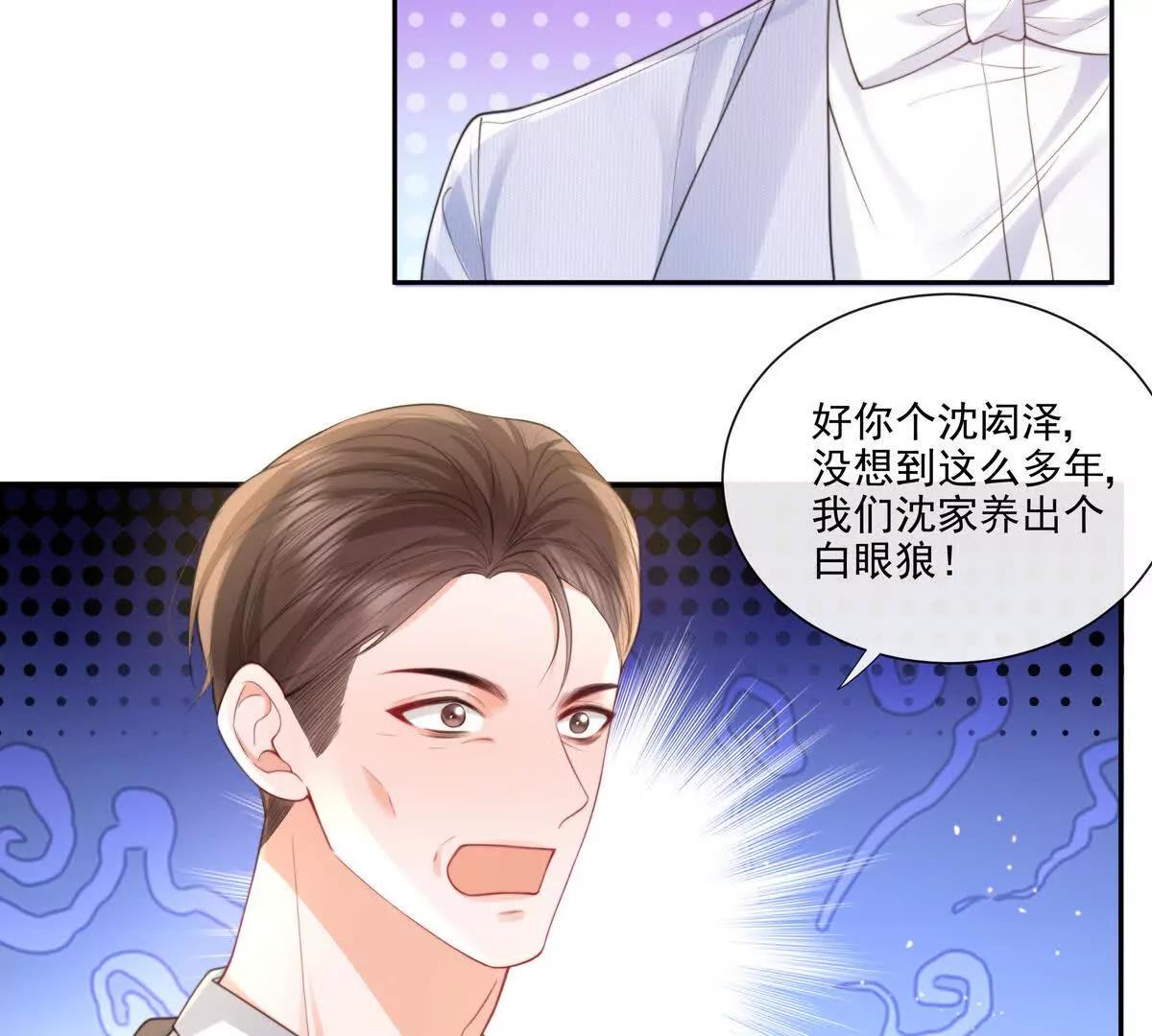 彻底决裂13