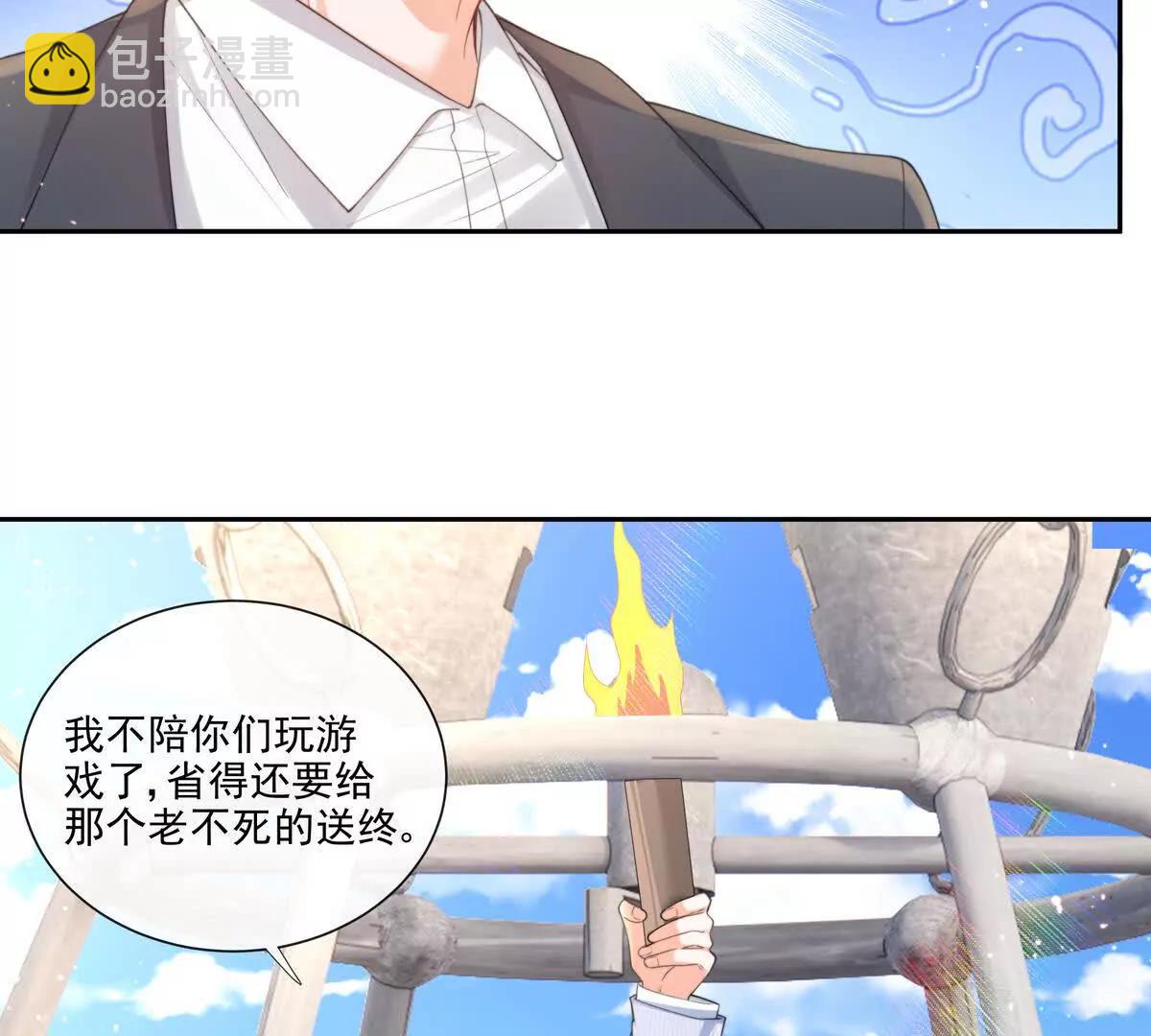 彻底决裂14