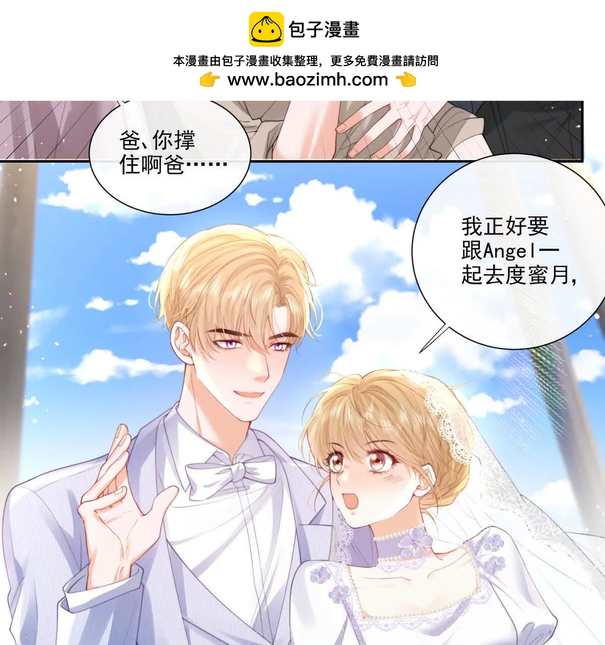 彻底决裂17