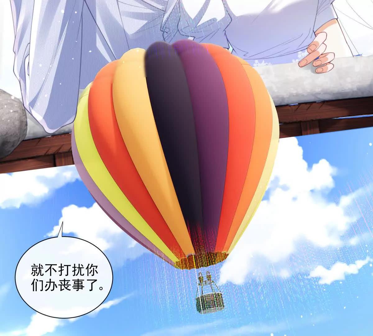 彻底决裂18