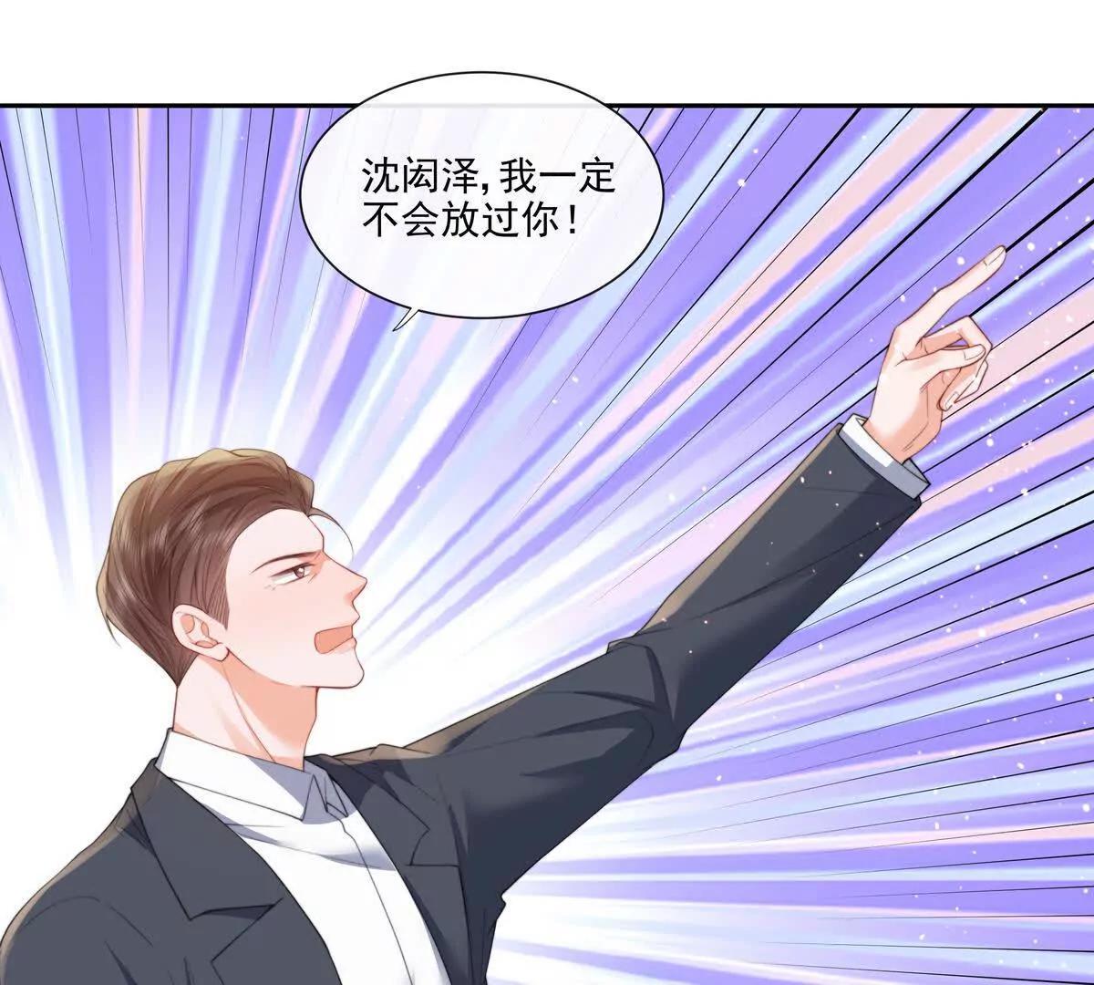 彻底决裂20
