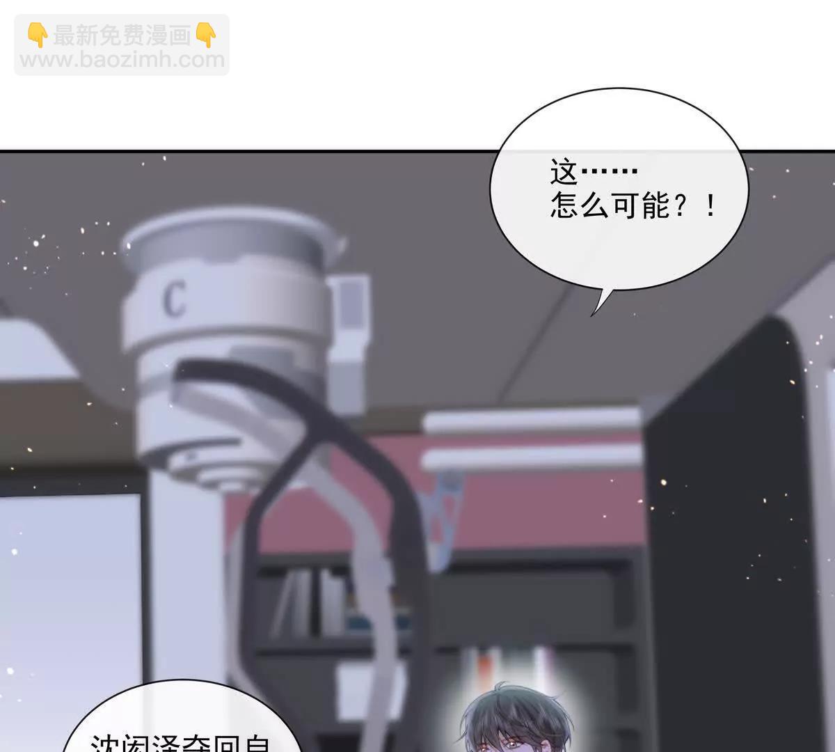 彻底决裂23