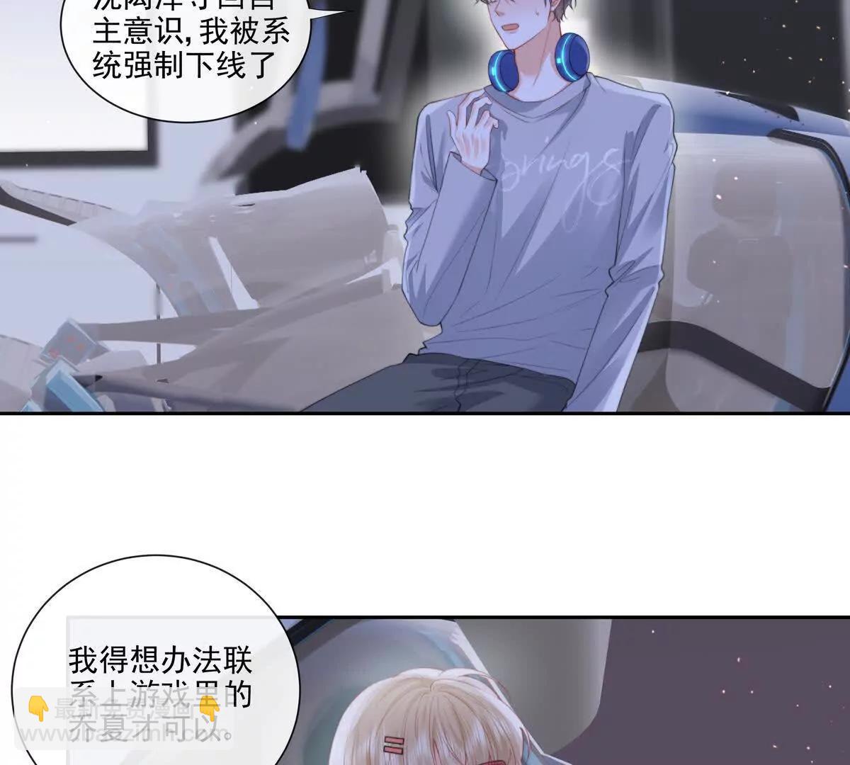 彻底决裂24