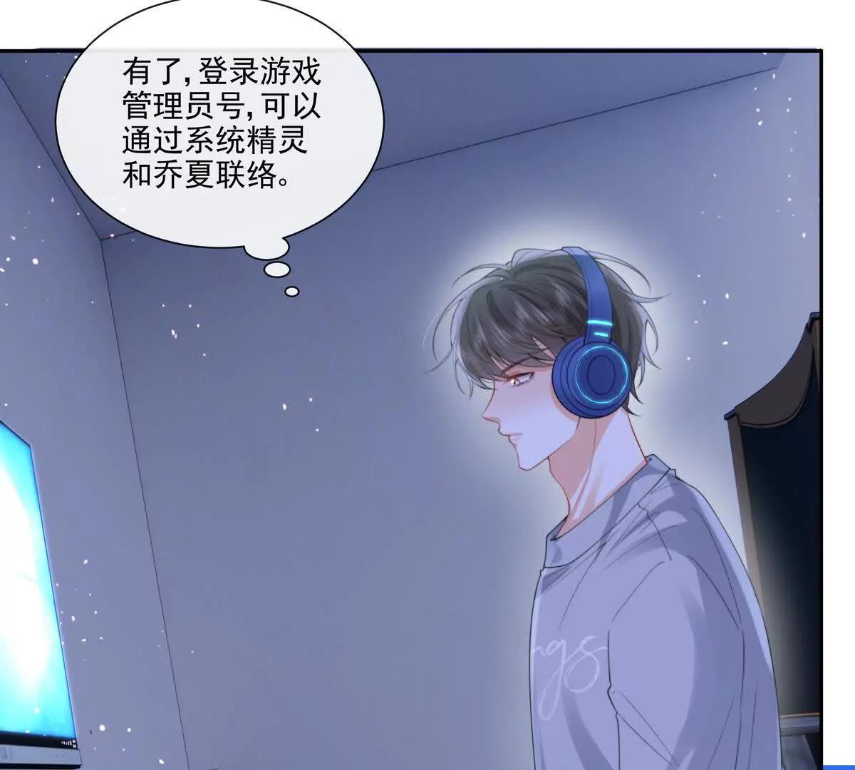 彻底决裂26
