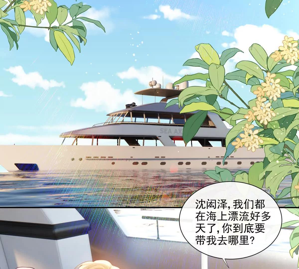 彻底决裂28