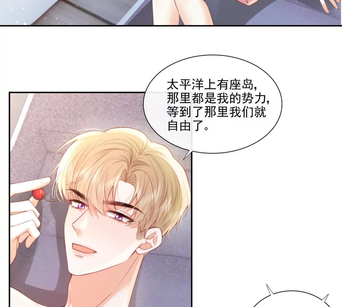 彻底决裂30