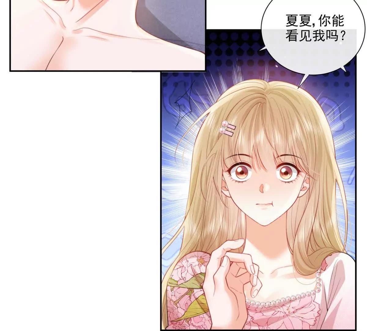 彻底决裂31